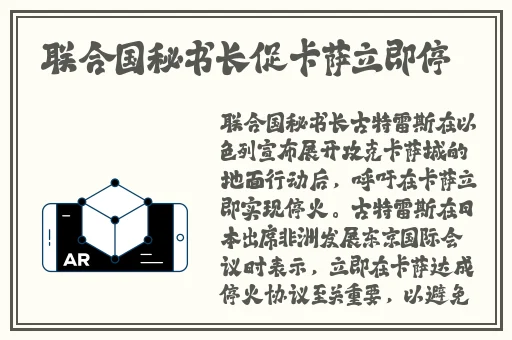 男女一起玩嗟嗟的
